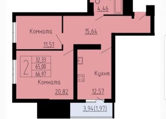 Продажа двухкомнатной квартиры, 69 м2, Самара, Пролетарская улица, 150, Ленинский район
