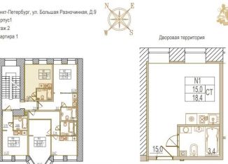 Продам квартиру студию, 18.4 м2, Санкт-Петербург, Большая Разночинная улица, 9, Большая Разночинная улица