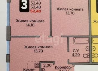 Продается двухкомнатная квартира, 52.4 м2, Москва, ЖК Тринити 2