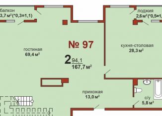 Продам двухкомнатную квартиру, 167.7 м2, Керчь, улица Свердлова, 23А