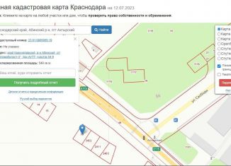 Продается земельный участок, 5.5 сот., поселок городского типа Ахтырский