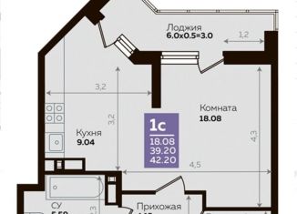 Продаю 1-комнатную квартиру, 45 м2, Краснодар, Константиновская улица, 5лит7, микрорайон Плодородный-2