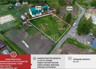 Продается земельный участок, 8.2 сот., садовое товарищество Хрустальный