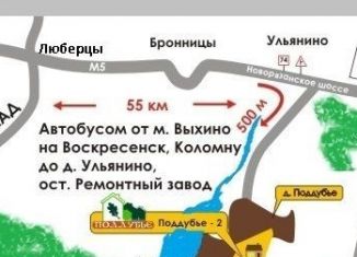 Продажа участка, 9 сот., дачное некоммерческое партнерство Поддубье-2, площадь Дмитрия Донского