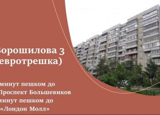 Сдам в аренду 2-ком. квартиру, 72.4 м2, Санкт-Петербург, улица Ворошилова, 3к2, улица Ворошилова