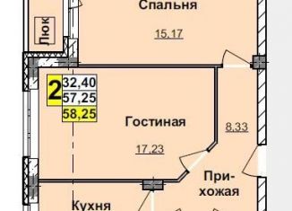 Продается 2-комнатная квартира, 58.3 м2, Нижний Новгород, ЖК Облака