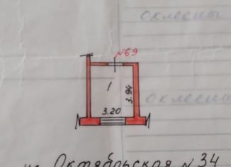 Комната на продажу, 12.6 м2, Котовск, Октябрьская улица, 34