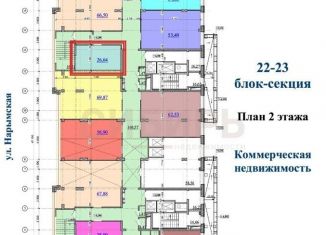 Продажа офиса, 26.64 м2, Новосибирск, метро Гагаринская, улица Дуси Ковальчук, 238