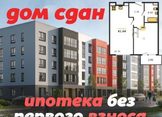 Продажа 2-комнатной квартиры, 41.6 м2, село Завьялово, улица Чкалова, 3