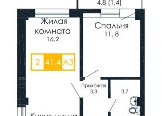 Продам двухкомнатную квартиру, 41.4 м2, Красноярск, Кировский район