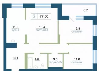Продажа 3-комнатной квартиры, 77.5 м2, Красноярск, ЖК Новоостровский
