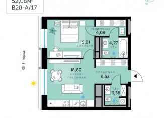 Продается 1-ком. квартира, 52.1 м2, Москва, станция Павшино