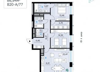 Продам трехкомнатную квартиру, 86.9 м2, Москва, ЗАО