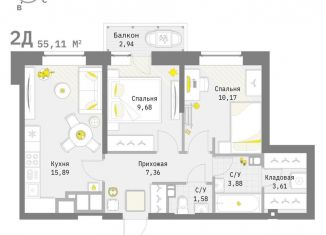 Продам двухкомнатную квартиру, 55.1 м2, Тульская область
