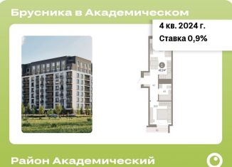 Продается однокомнатная квартира, 42.2 м2, Екатеринбург, метро Чкаловская