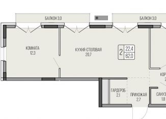Продажа двухкомнатной квартиры, 62 м2, Удмуртия, улица 50 лет Пионерии, 41