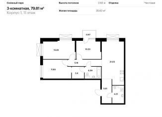 Продажа 3-ком. квартиры, 79.8 м2, Приморский край
