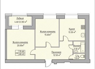 Продается 2-комнатная квартира, 68.4 м2, Айшинское сельское поселение