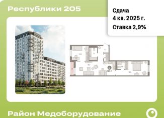 Продаю двухкомнатную квартиру, 76.9 м2, Тюмень, Ленинский округ