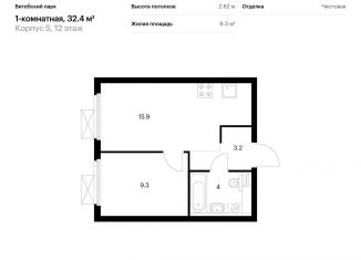 1-ком. квартира на продажу, 32.4 м2, Санкт-Петербург, жилой комплекс Витебский Парк, 5, Фрунзенский район