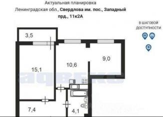Сдам 2-комнатную квартиру, 48 м2, городской посёлок имени Свердлова, Западный проезд, 11Ак2