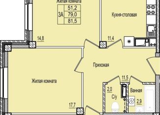 Продаю трехкомнатную квартиру, 81.5 м2, Псков