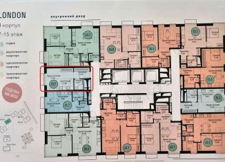 Продажа квартиры студии, 23.5 м2, Москва, Волгоградский проспект, 32/3к4, ЖК Метрополия