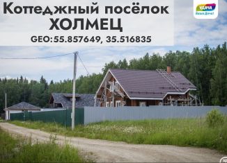 Продажа земельного участка, 9.5 сот., ДНП Холмец