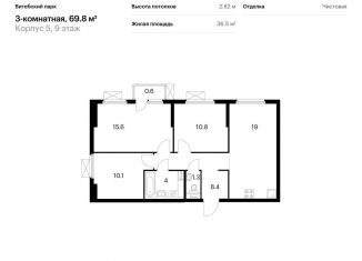 Продажа 3-комнатной квартиры, 69.8 м2, Санкт-Петербург, жилой комплекс Витебский Парк, 5
