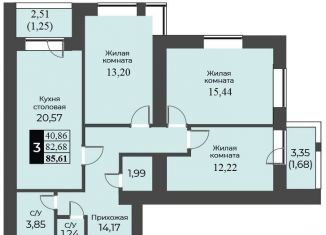 Продам 3-комнатную квартиру, 85.6 м2, Оренбург, улица Ильи Глазунова, 13, Ленинский район