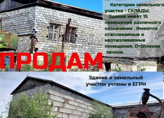 Продаю помещение свободного назначения, 512 м2, Северобайкальск, Советская улица, 37