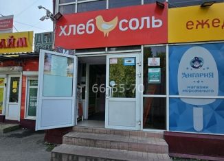 Сдается торговая площадь, 600 м2, Иркутск, улица Сибирских Партизан, 1А, Ленинский округ