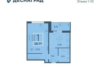1-комнатная квартира на продажу, 38.8 м2, Брянск, улица А.К. Толстого, 3