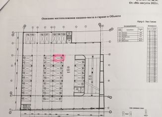 Продаю машиноместо, 13 м2, Санкт-Петербург, метро Елизаровская