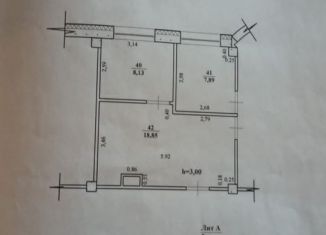 Сдам офис, 34.9 м2, Ульяновск, 1-й переулок Мира, 2