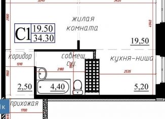 Продам однокомнатную квартиру, 34.3 м2, Тюмень, ЖК Тура-2, улица Алексея Леонова, 36