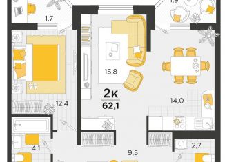 Продается 2-ком. квартира, 62.1 м2, Краснодар, ЖК Сказка Град