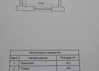 Комната на продажу, 21 м2, Вязьма, улица Ленина, 63Б