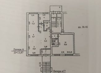 Продается помещение свободного назначения, 80 м2, Первоуральск, улица Чкалова, 19