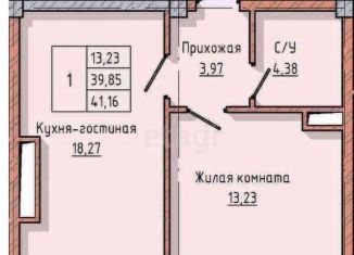 Продам 1-ком. квартиру, 45 м2, Нальчик, Московская улица, район Предгорный