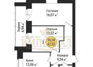 Продам двухкомнатную квартиру, 62.5 м2, село Семёновка