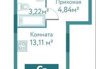 Квартира на продажу студия, 21.2 м2, Тюмень, ЖК Акватория