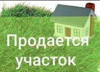 Продам участок, 5 сот., поселок городского типа Мостовской, Красная улица, 205А