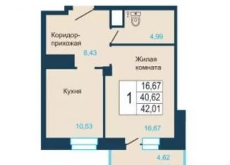 Продаю 1-комнатную квартиру, 42 м2, Красноярск, ЖК Светлогорский, Светлогорский переулок, 2о