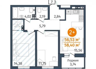 Продается 2-комнатная квартира, 56.5 м2, Тюменская область