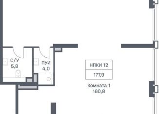 Продам помещение свободного назначения, 177.6 м2, Москва, Южнопортовая улица, 42, район Печатники