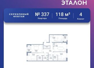 Продаю четырехкомнатную квартиру, 118 м2, Москва, Новоалексеевская улица, 16к5, Алексеевский район