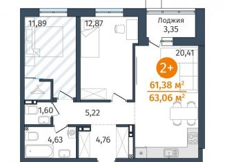 2-ком. квартира на продажу, 61.4 м2, Тюменская область