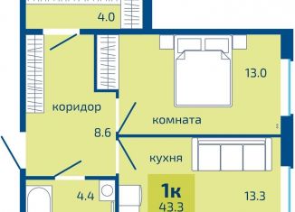 Продажа однокомнатной квартиры, 43.3 м2, Пермь, Мотовилихинский район
