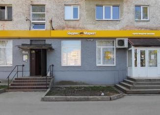 Продам офис, 134 м2, Новгородская область, улица Попова, 5